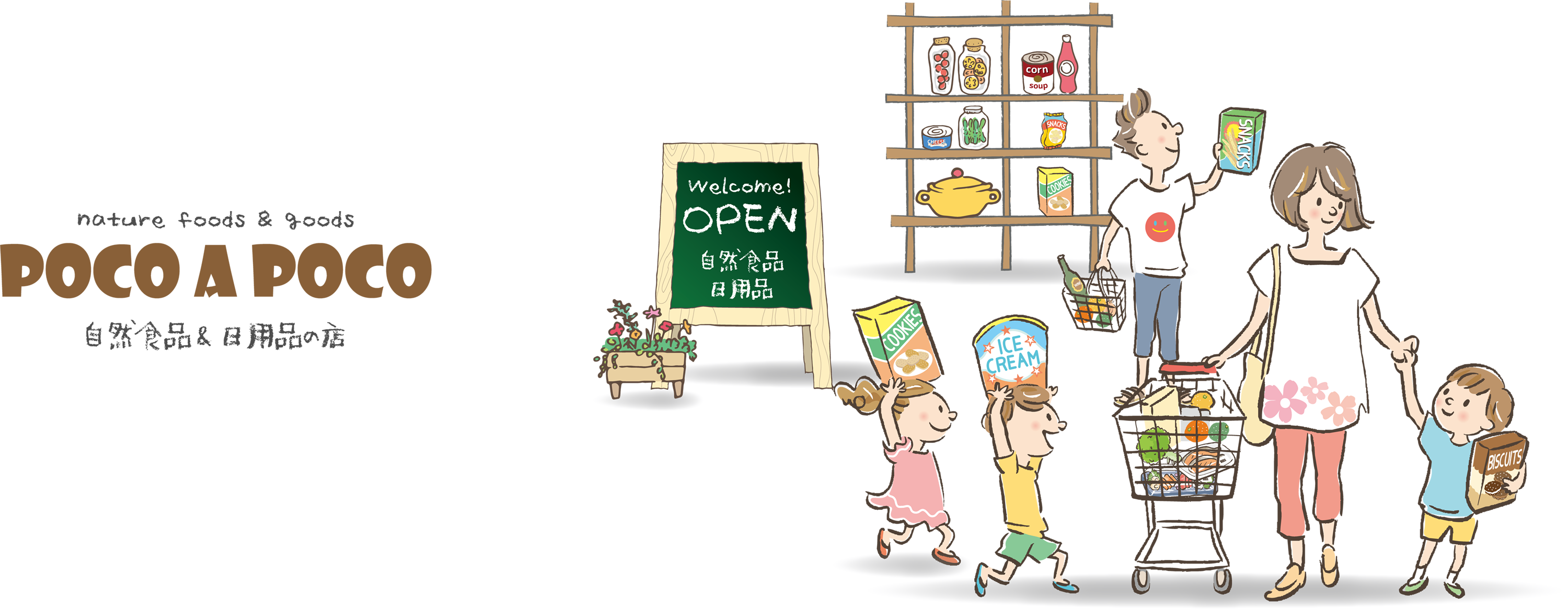 石垣島の自然食品日用品の店「ポコアポコ」
