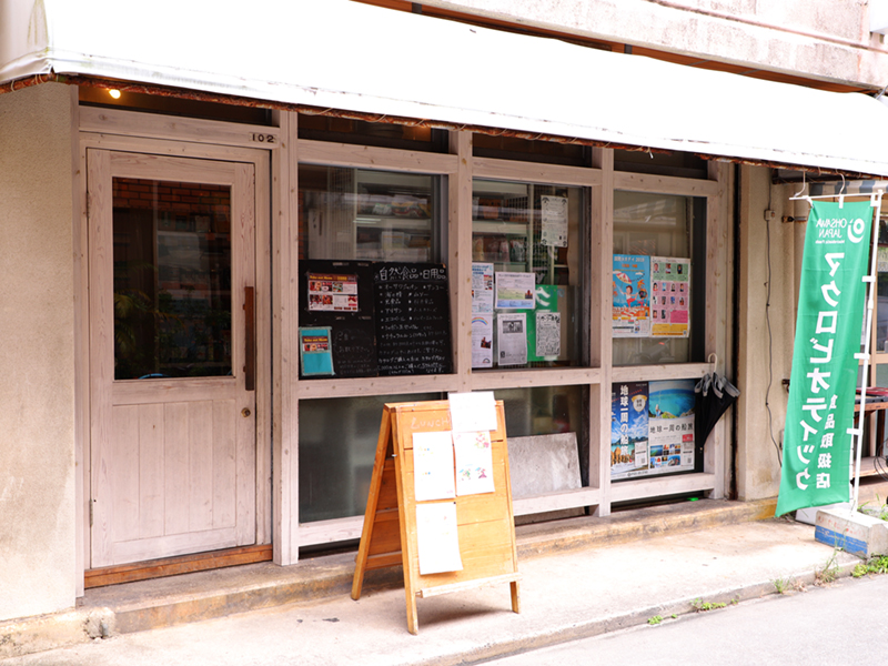 石垣島VEGAN弁当と自然食品日用品の店「ポコアポコ」